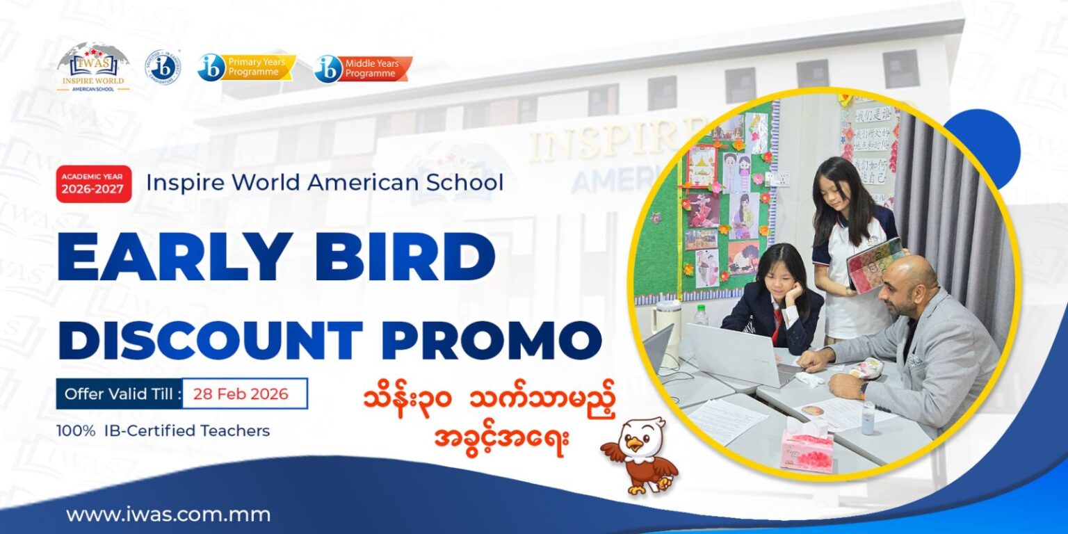 Early Bird Promotion for Academic Year 2026-2027 - IWAS - Inspire World ...